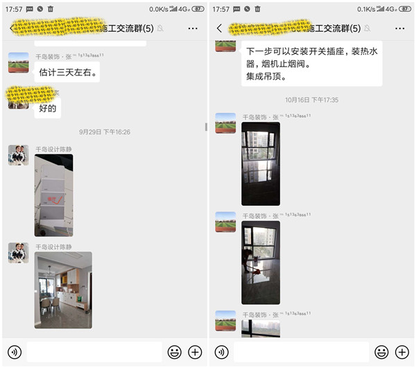 人在外地房子咋裝修？選千島裝飾就對了