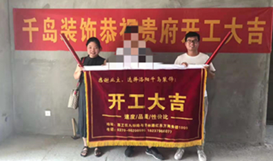 2021洛陽(yáng)哪家裝修公司好？